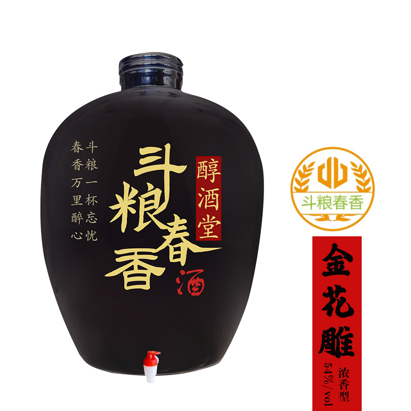 金花雕浓香型54度