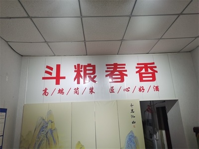 加盟店面 (9)