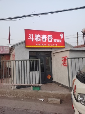 加盟店面 (7)