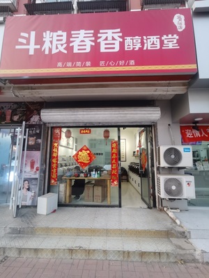加盟店面 (8)