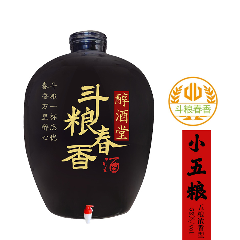 小五粮浓香型52度