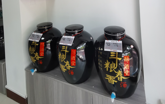 加盟酒如何选择优质品牌开启创业之旅